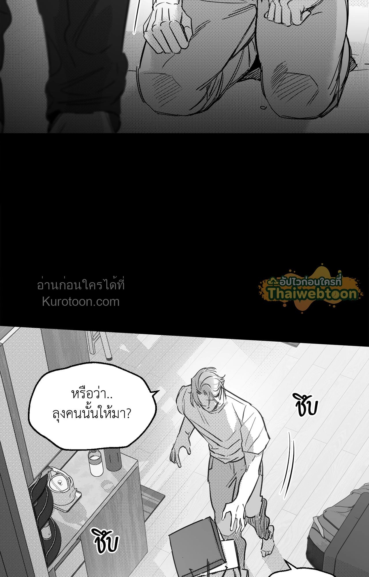 หน้า 73