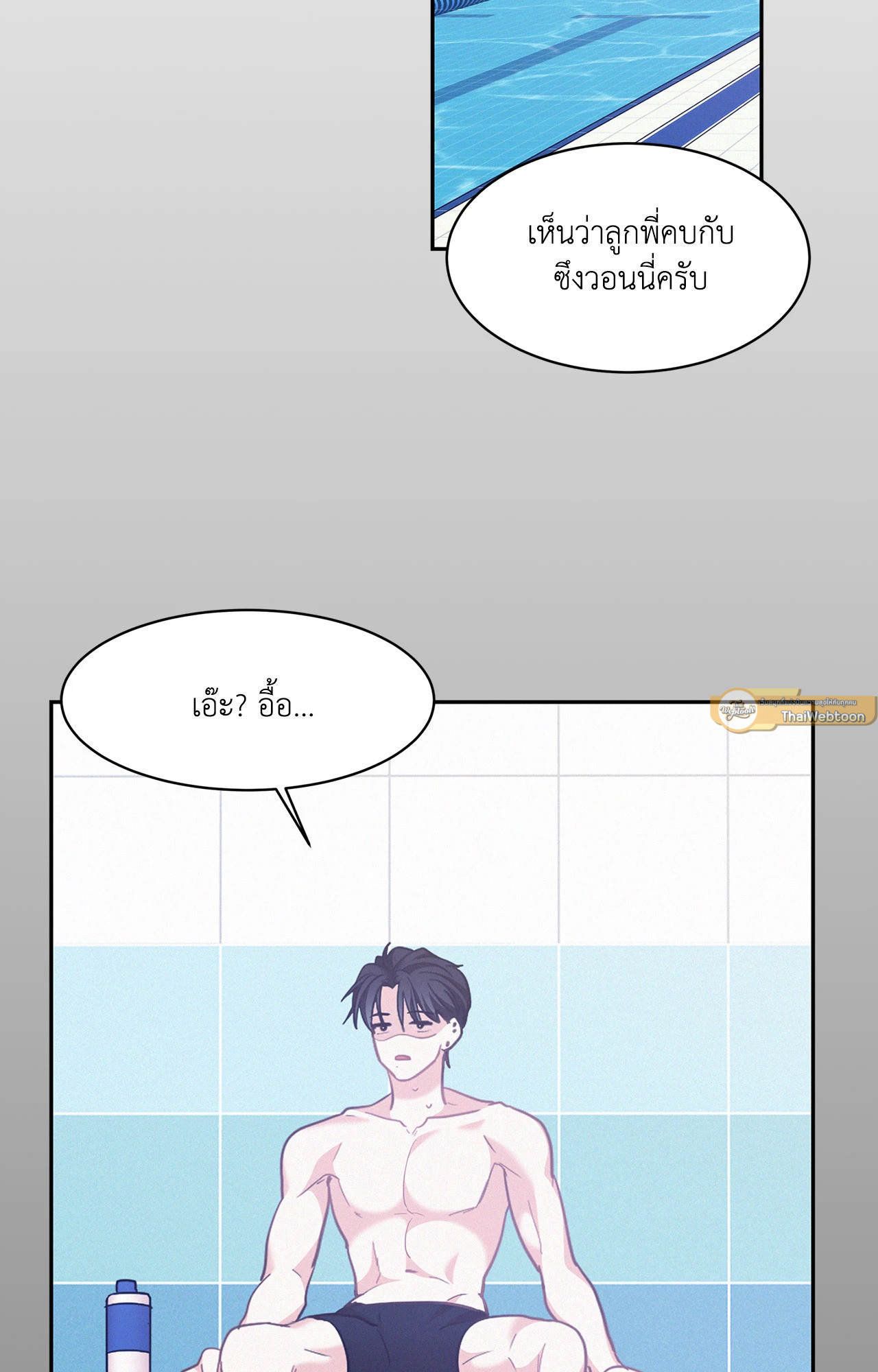 หน้า 80