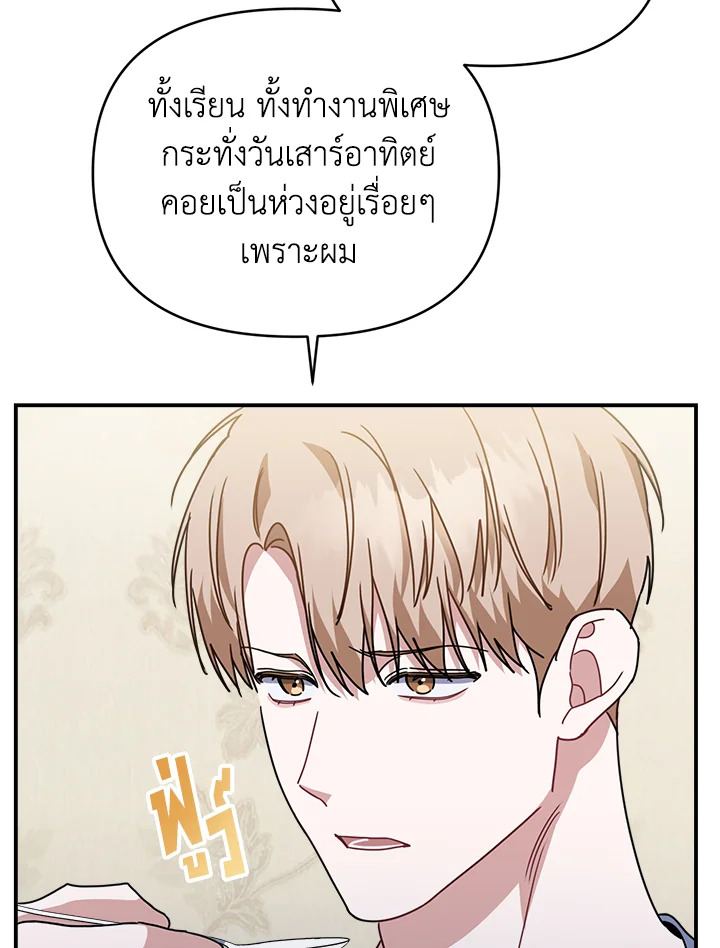 หน้า 87