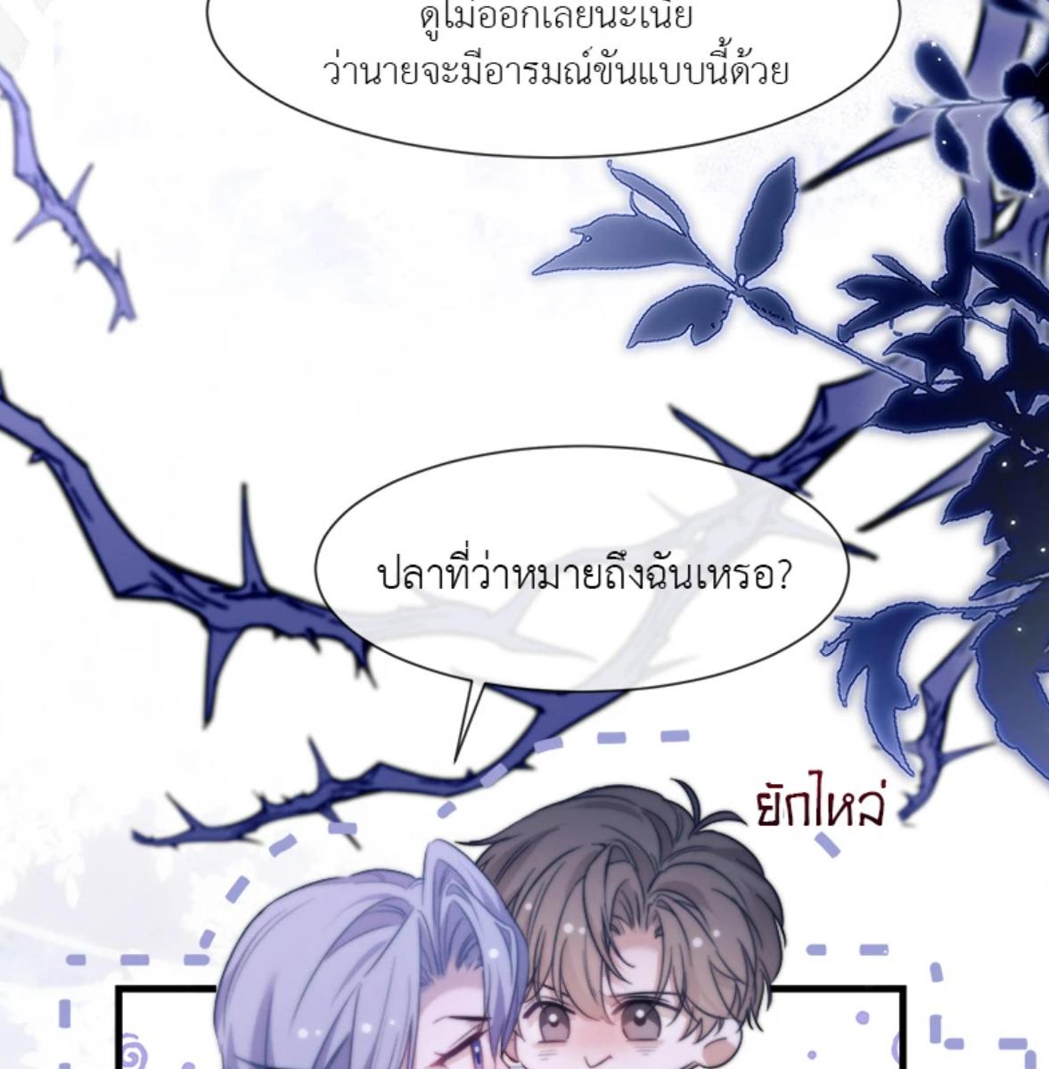 หน้า 50
