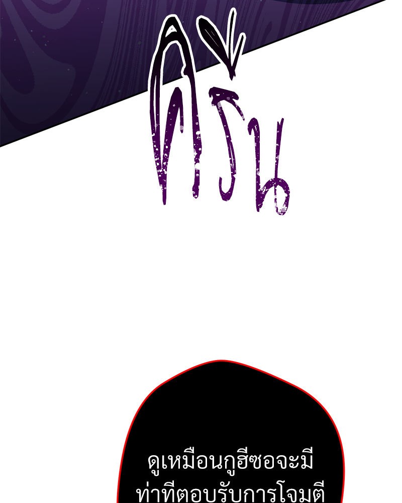 หน้า 138