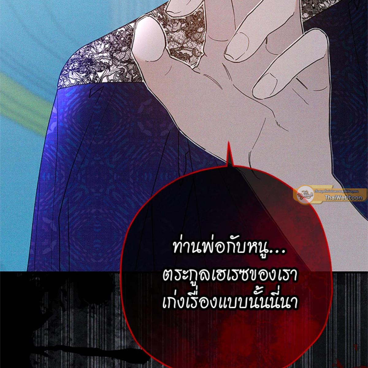 หน้า 113