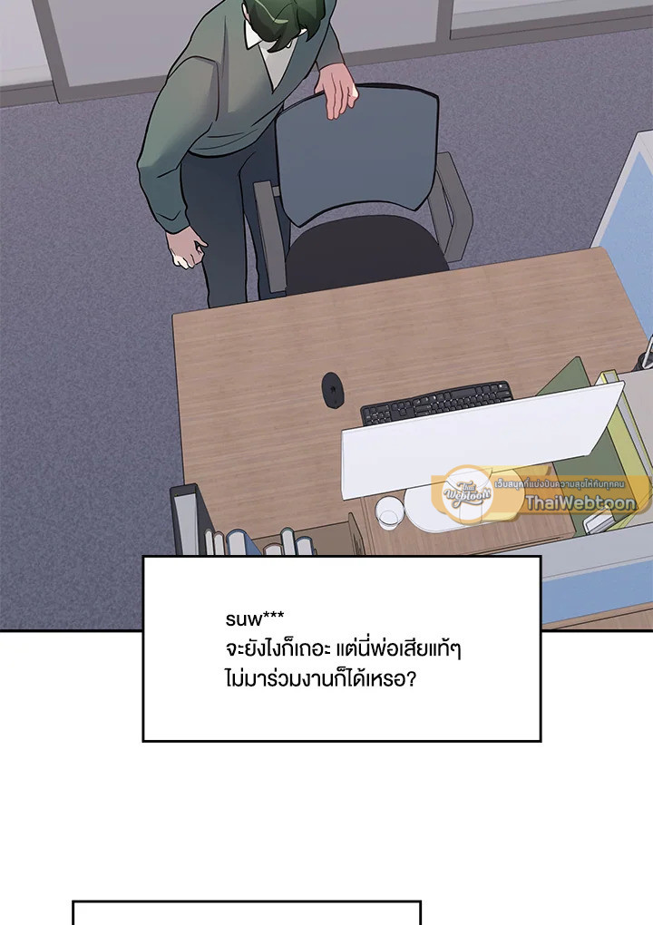 หน้า 83