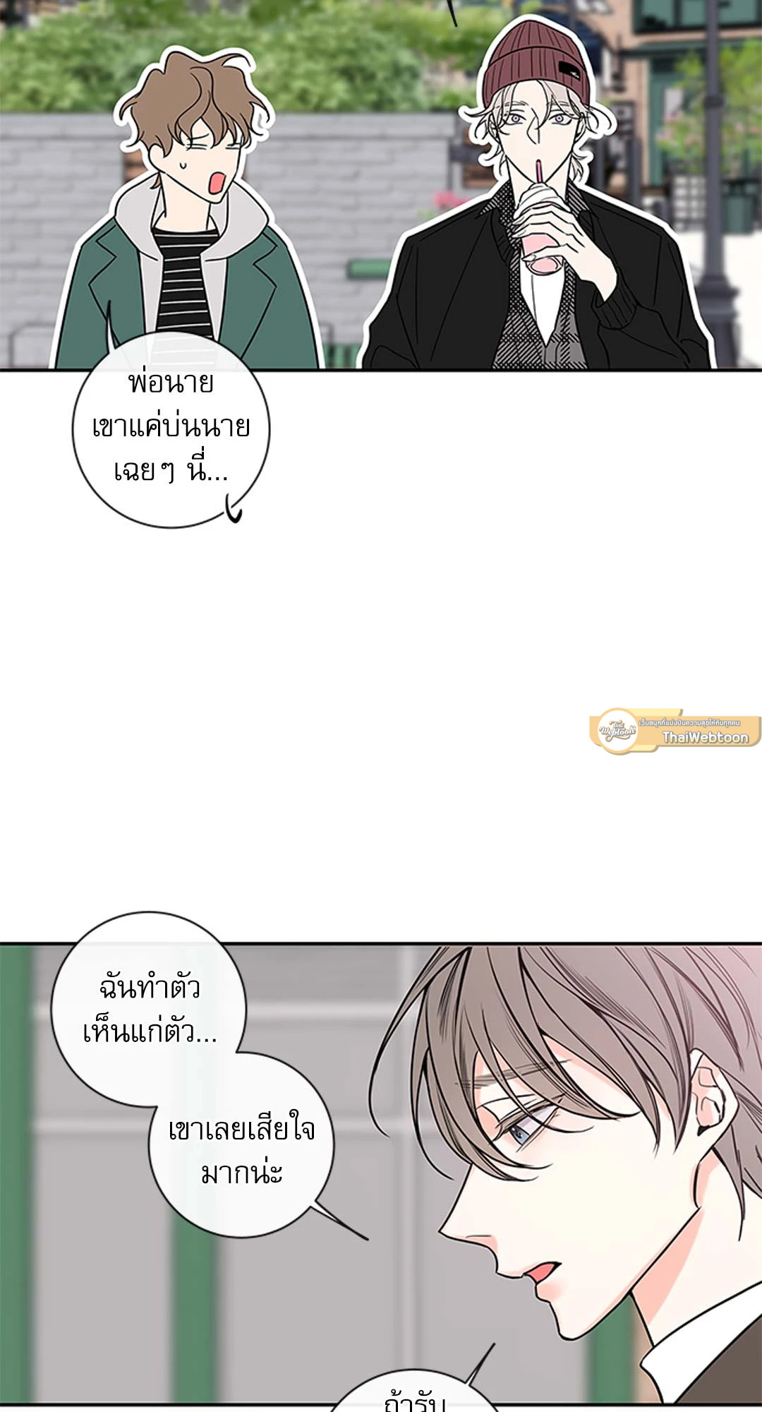 หน้า 40