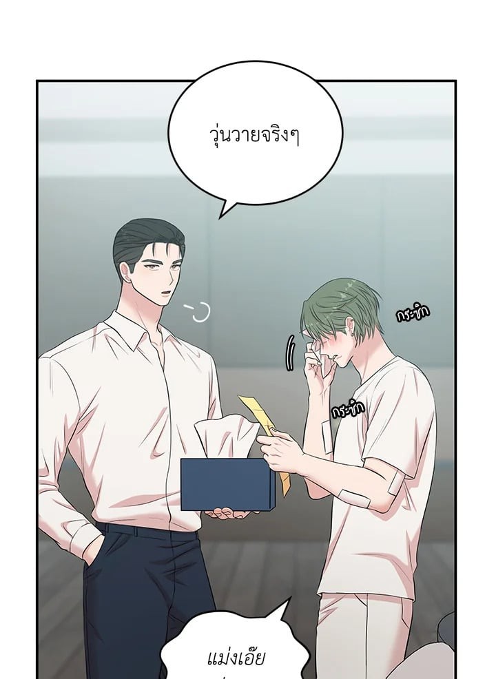 หน้า 38
