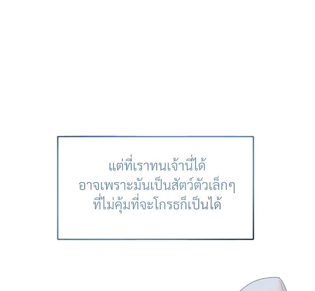 หน้า 86