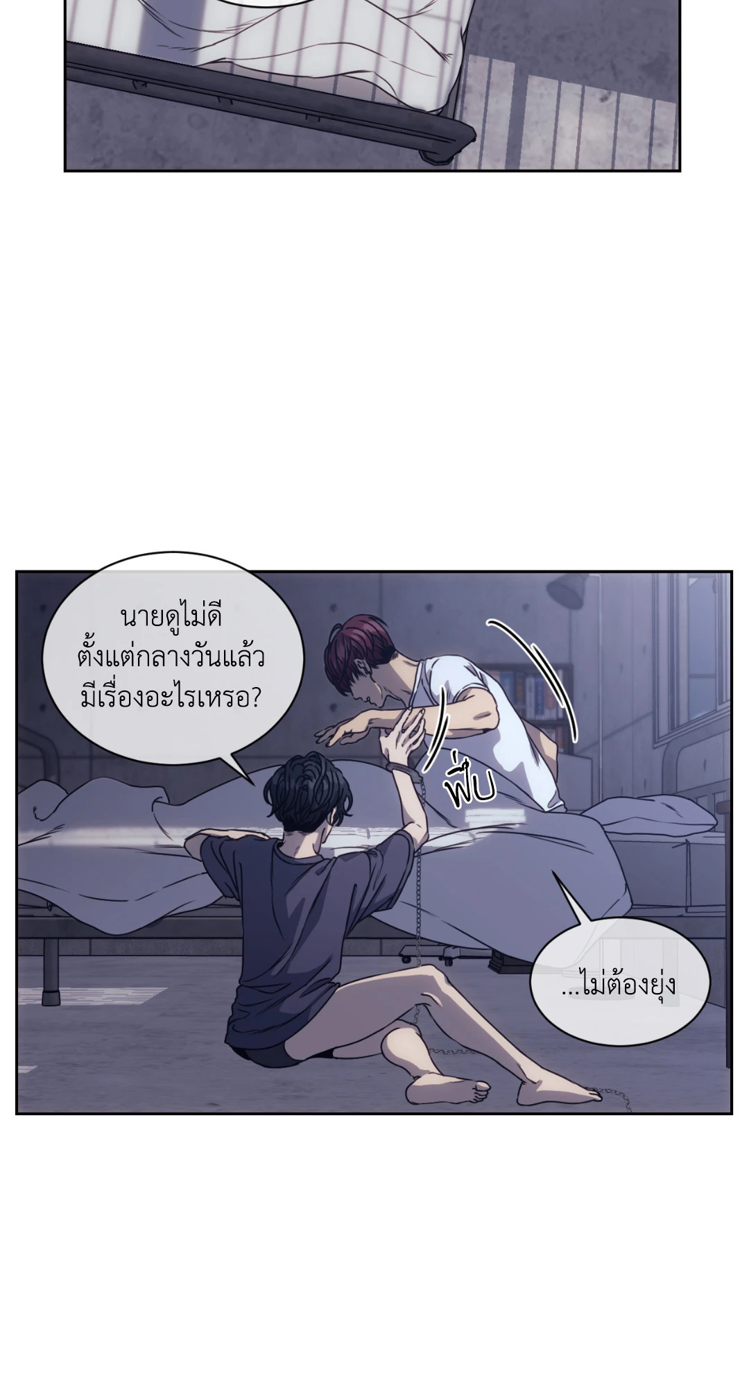 หน้า 32