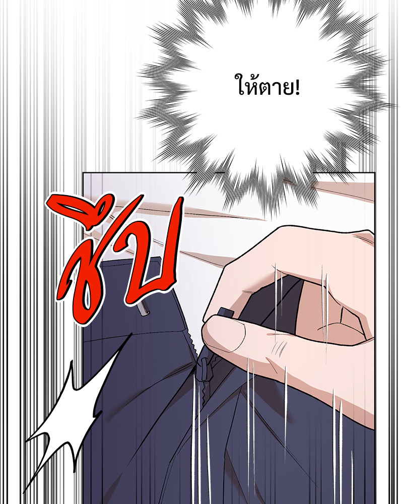 หน้า 98