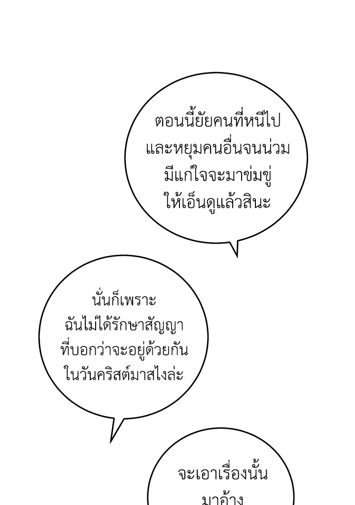 หน้า 112