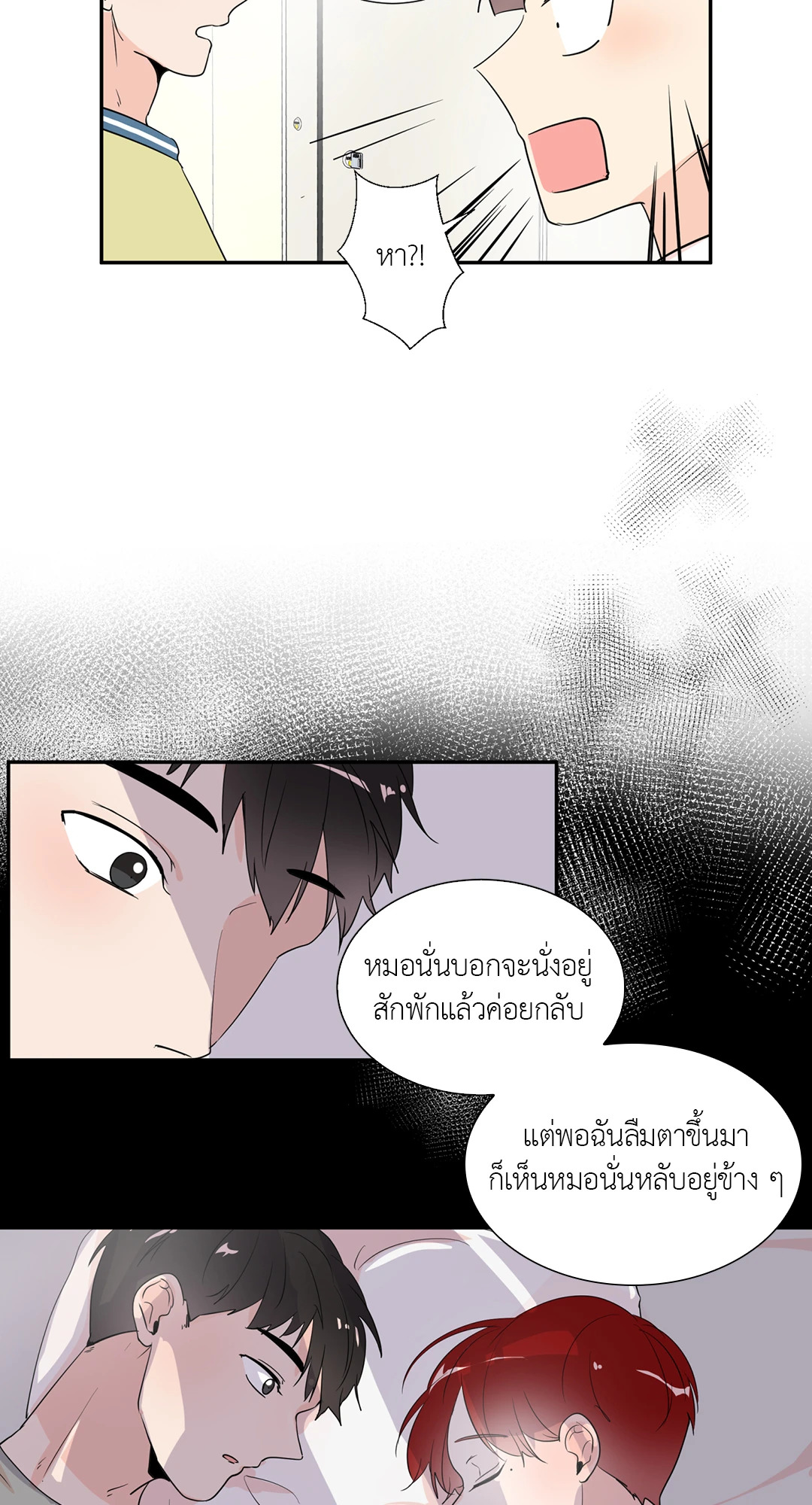 หน้า 28