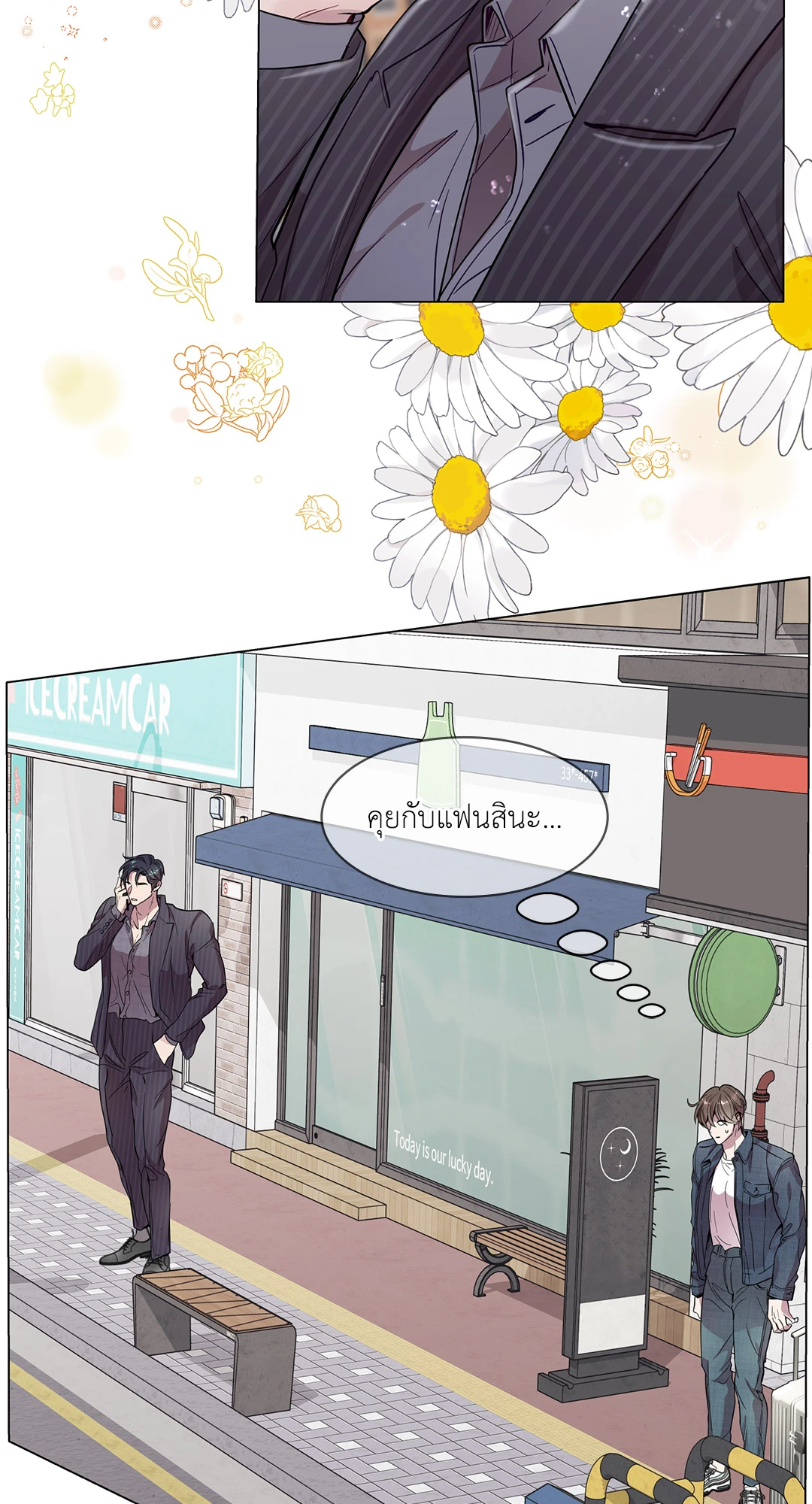หน้า 19