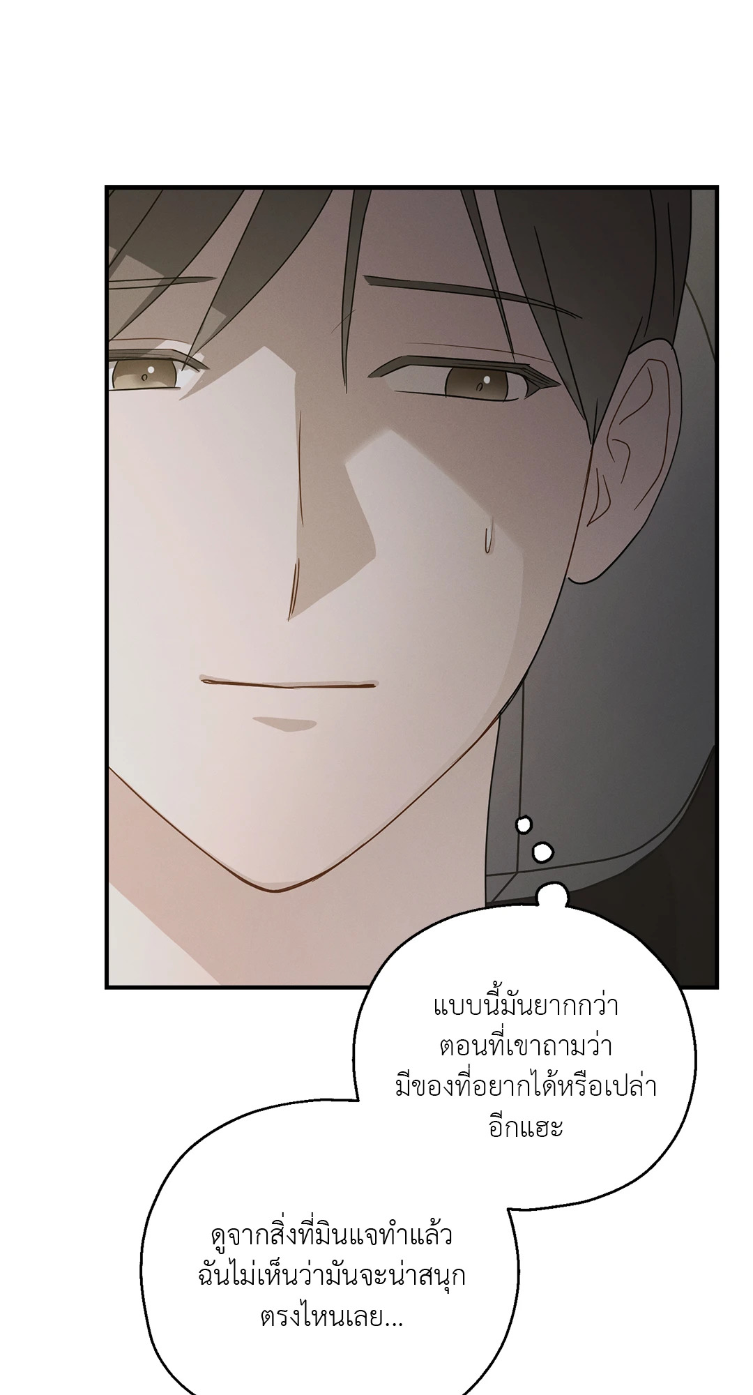 หน้า 78