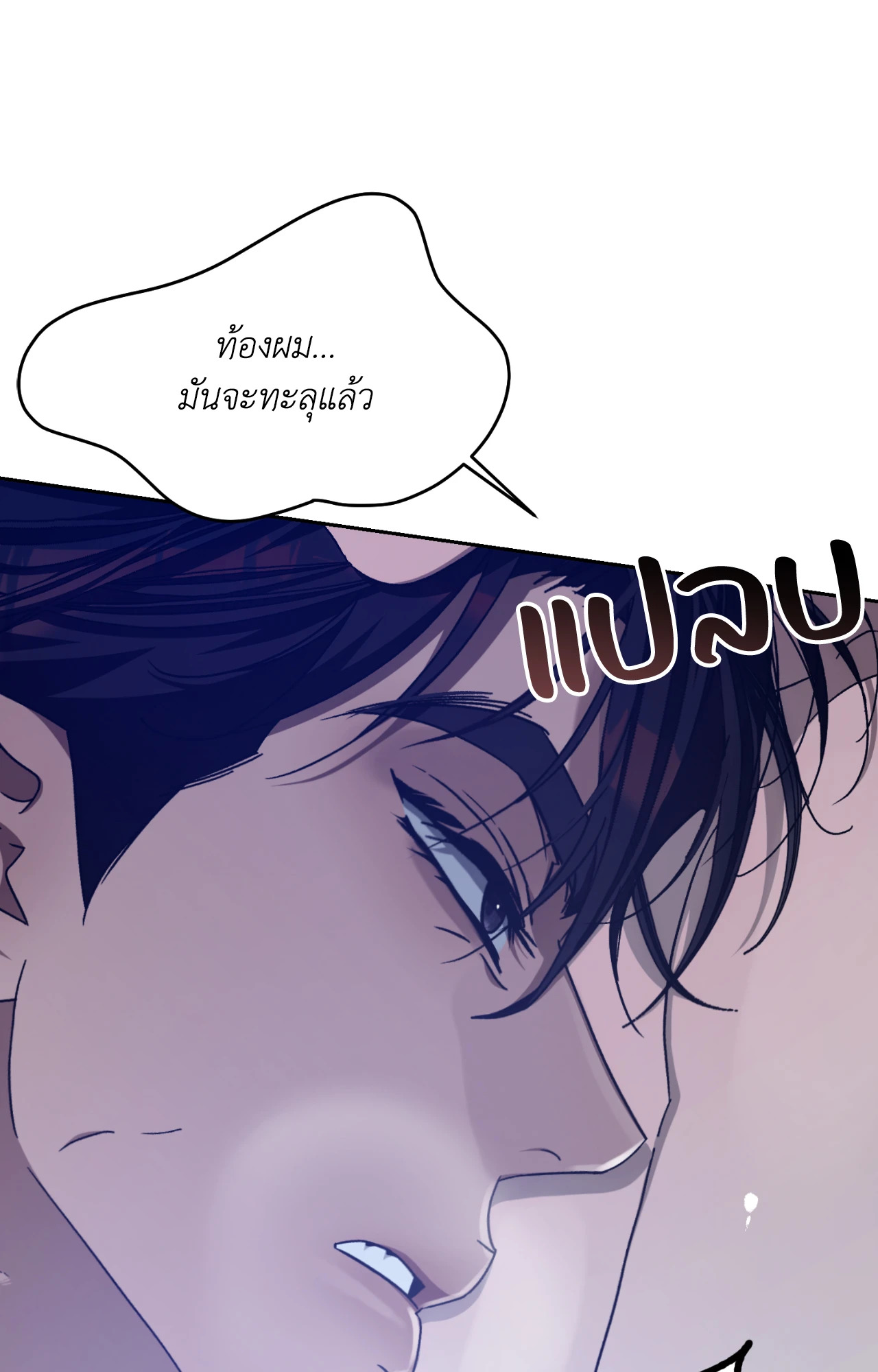 หน้า 112