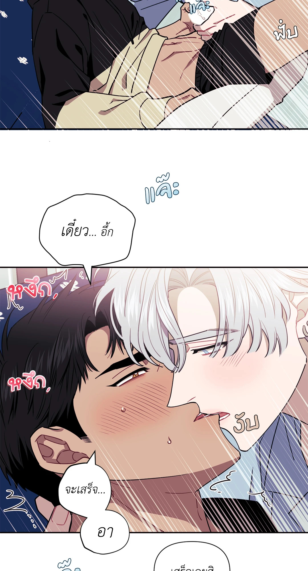 หน้า 56