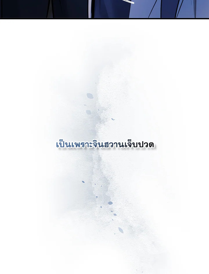 หน้า 106