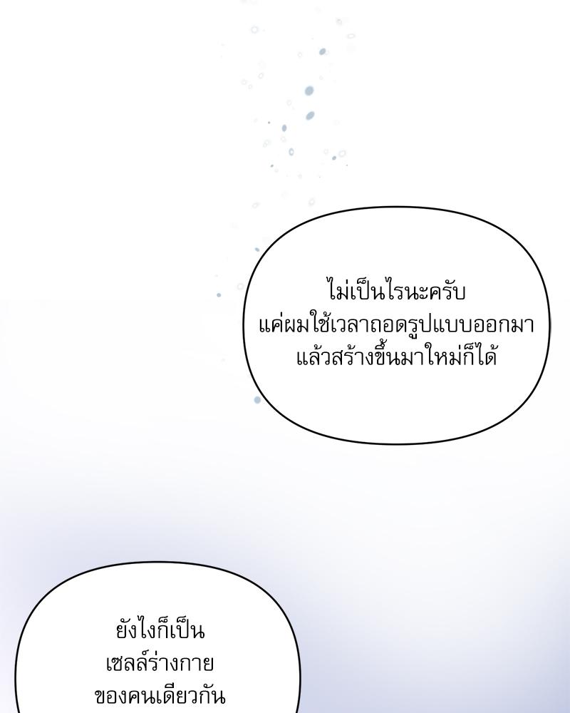 หน้า 133