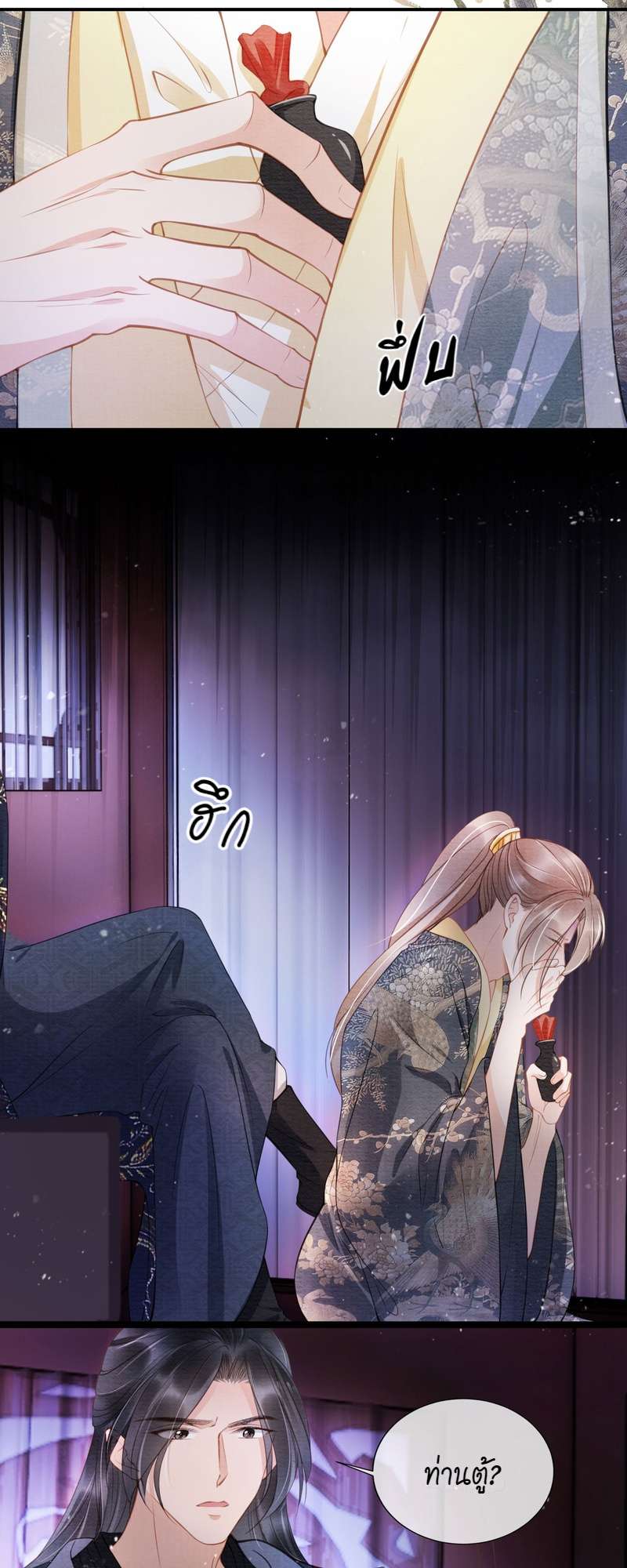 หน้า 25