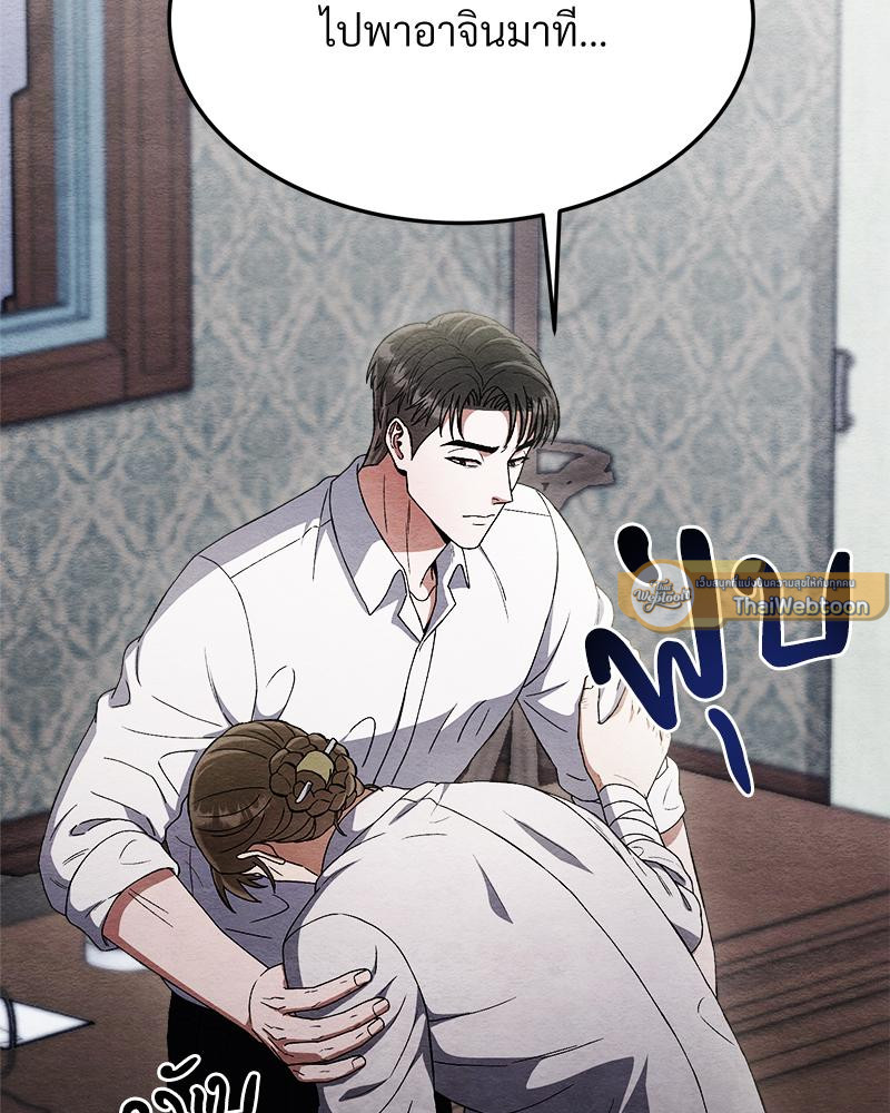 หน้า 170