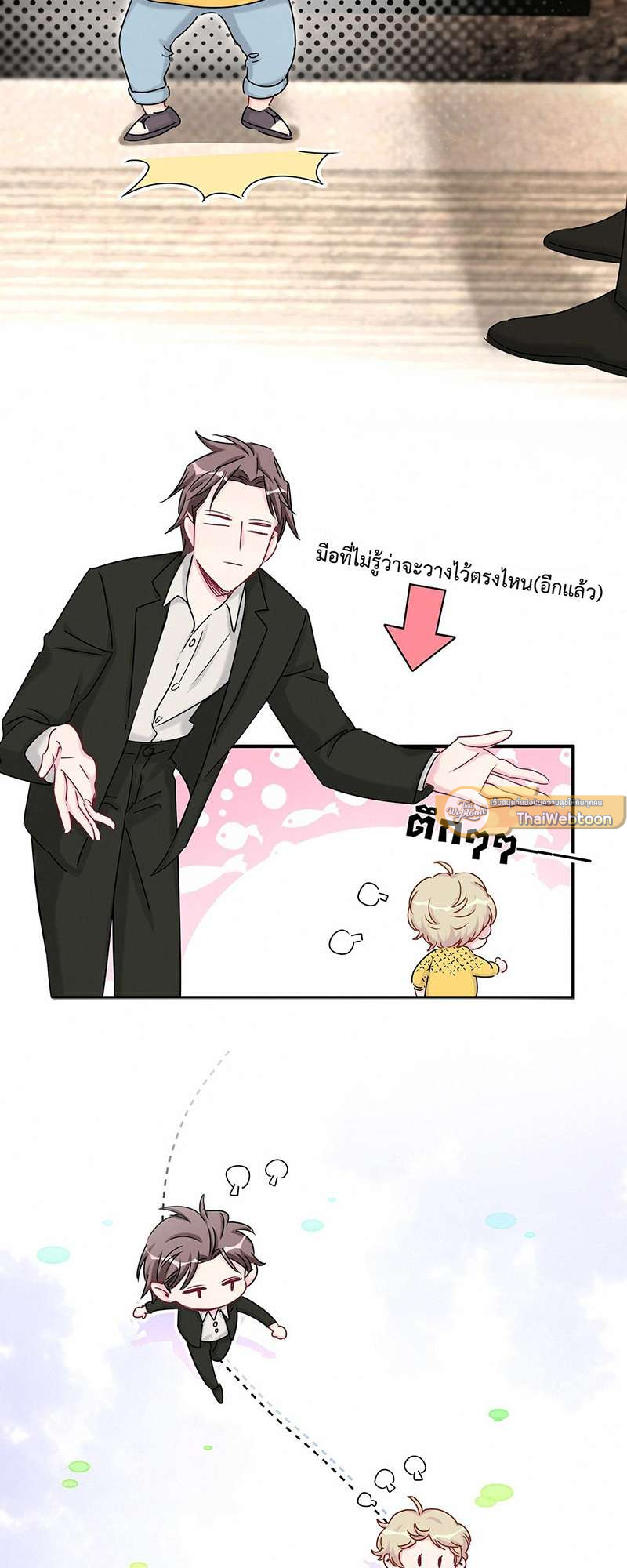 หน้า 21