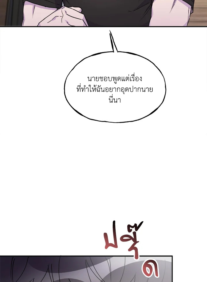 หน้า 86