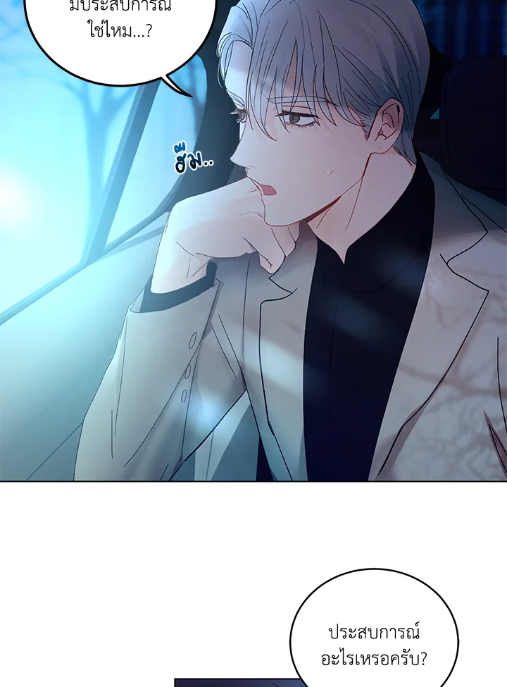 หน้า 40