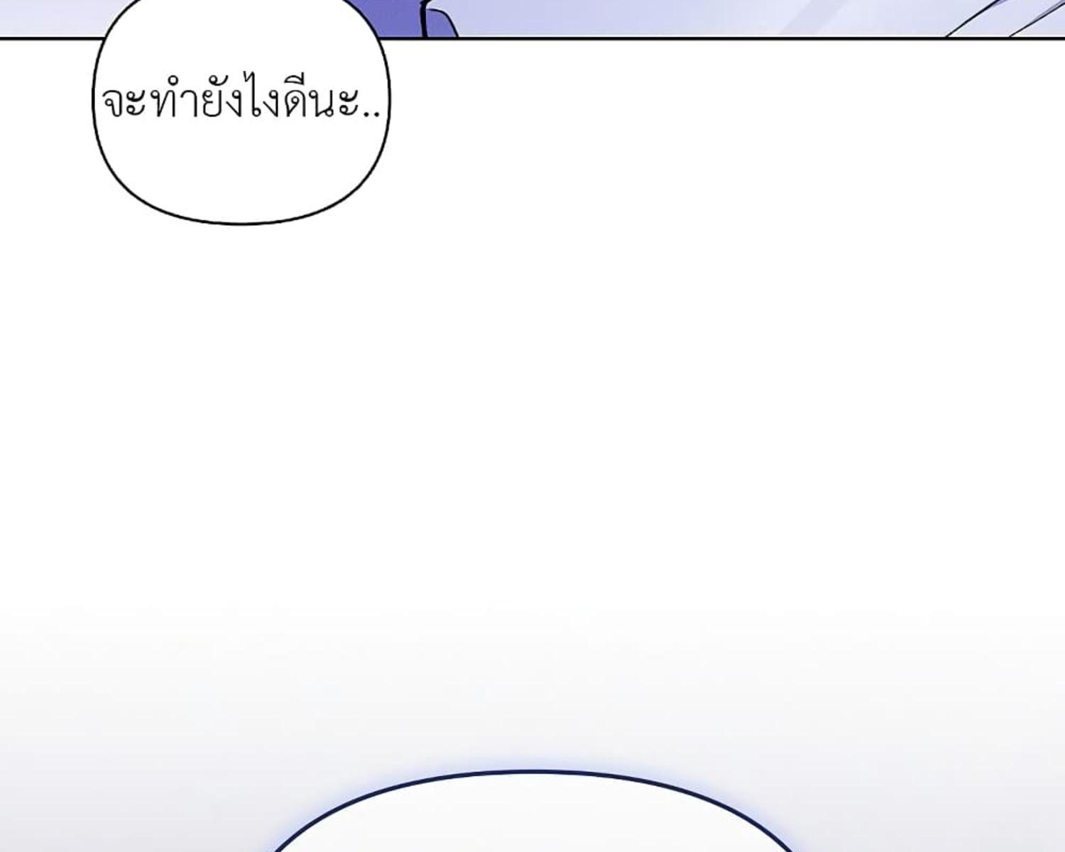 หน้า 184