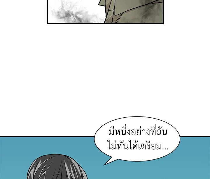 หน้า 87