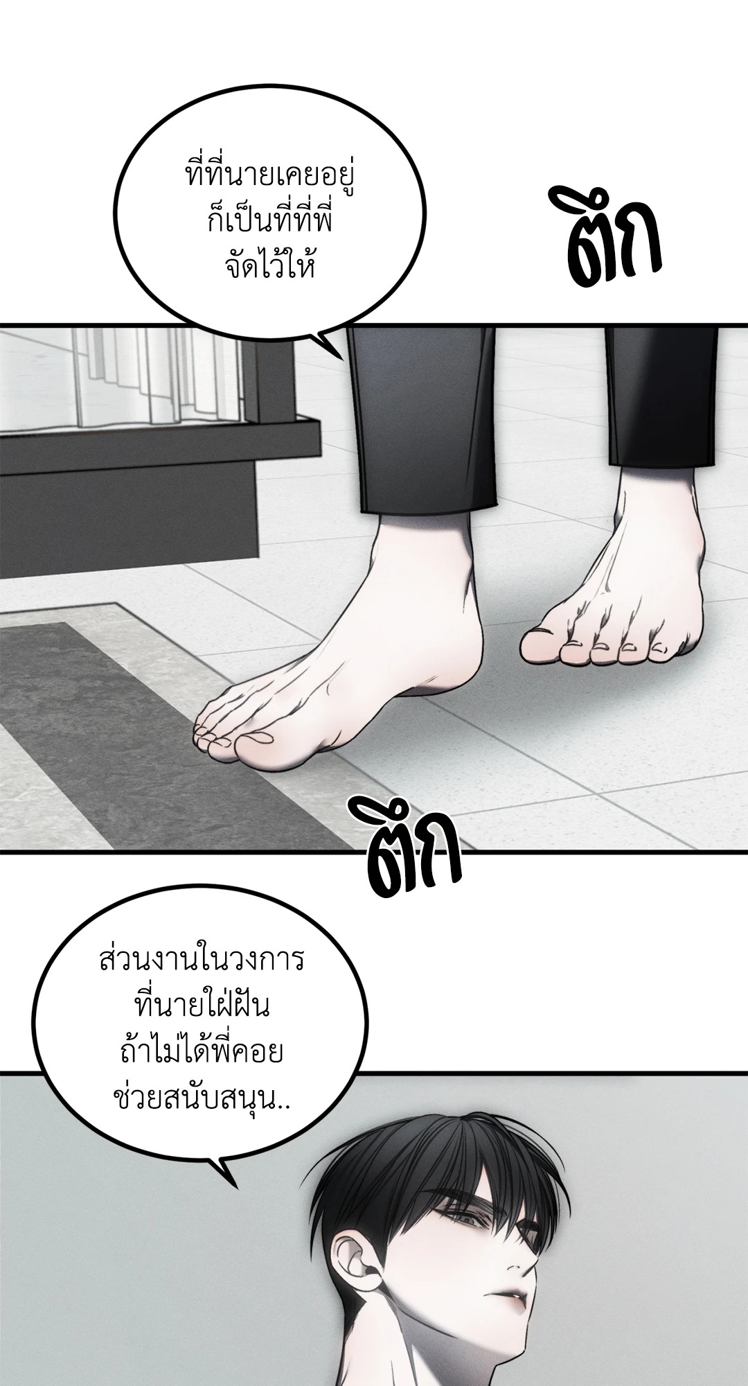 หน้า 52