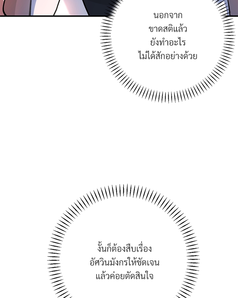 หน้า 140
