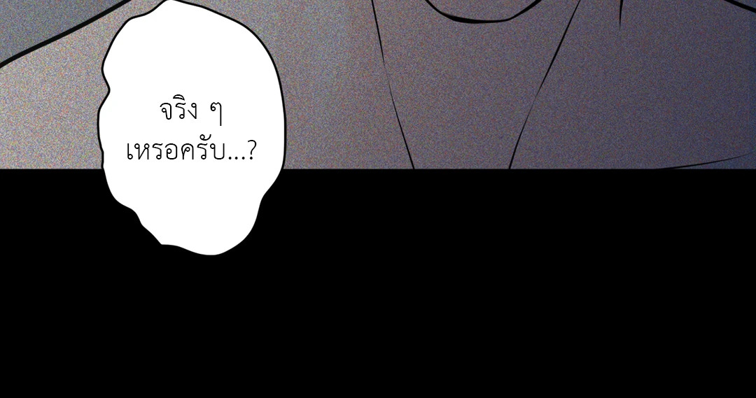 หน้า 105