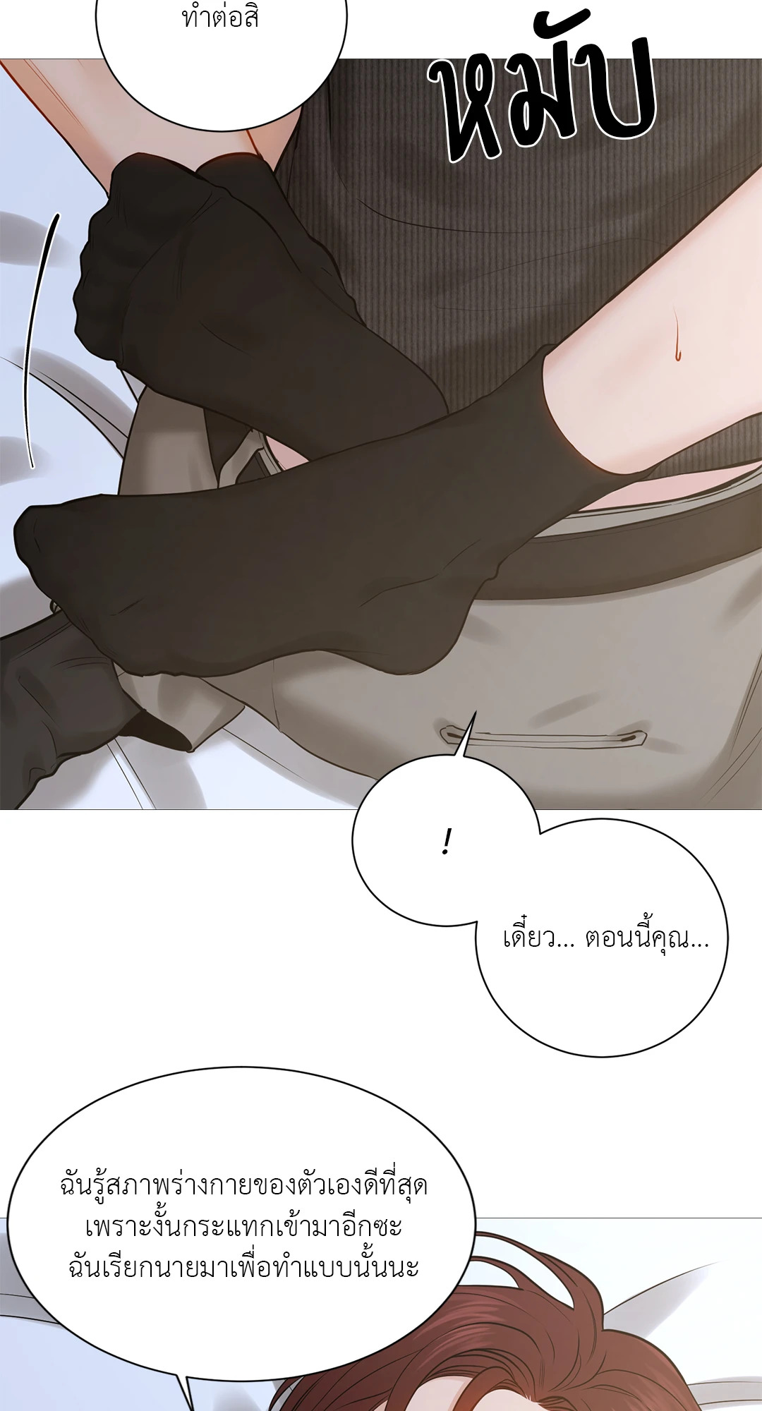 หน้า 45