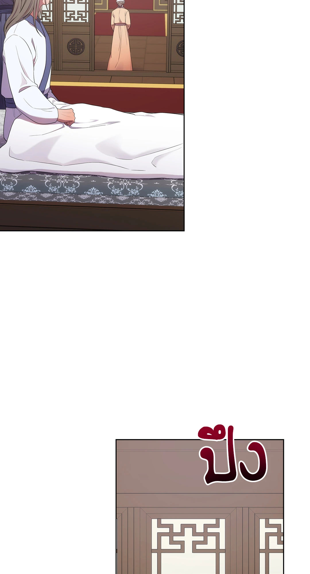 หน้า 55