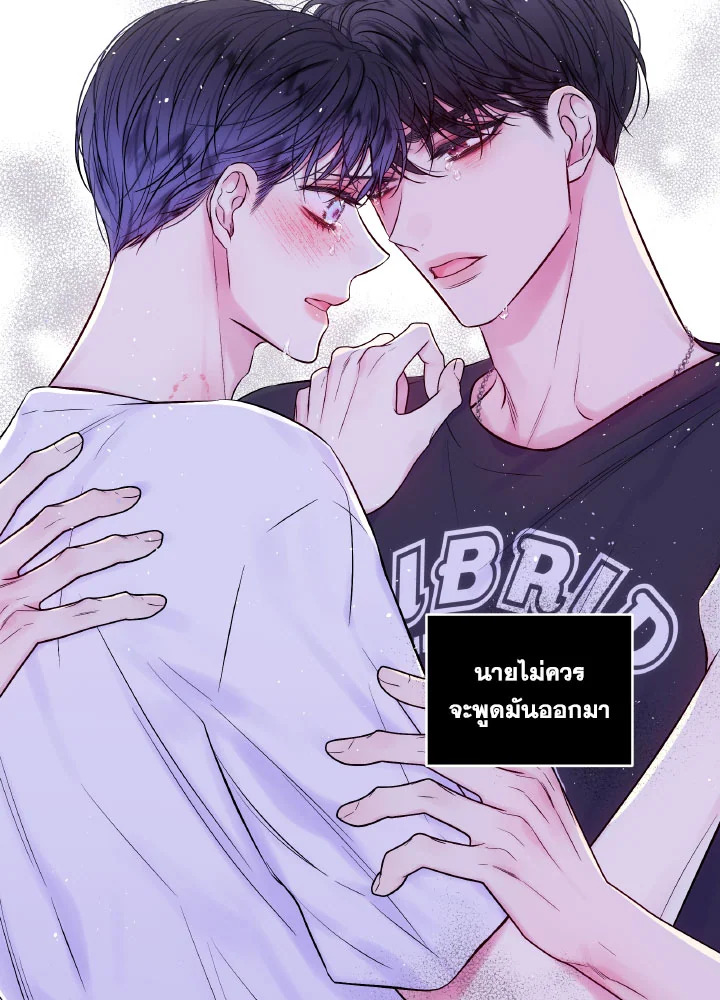 หน้า 86