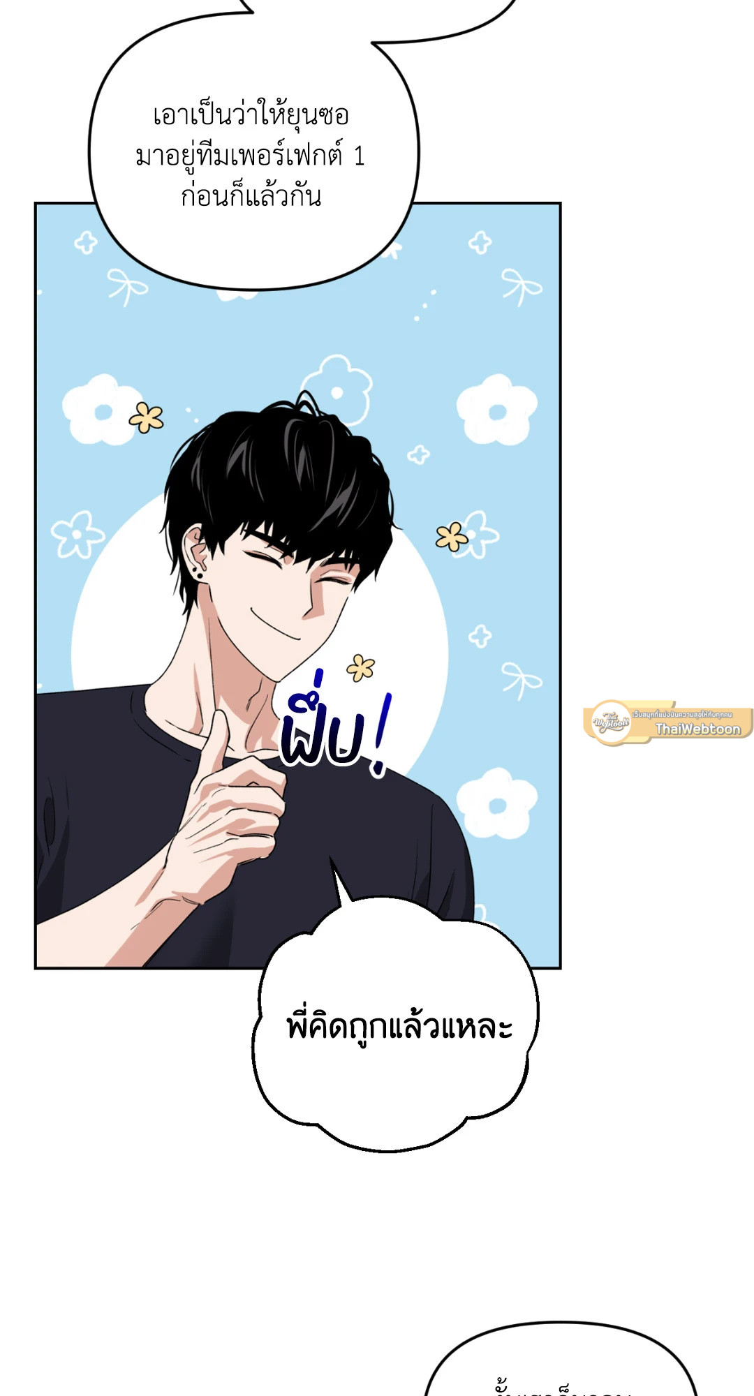 หน้า 51