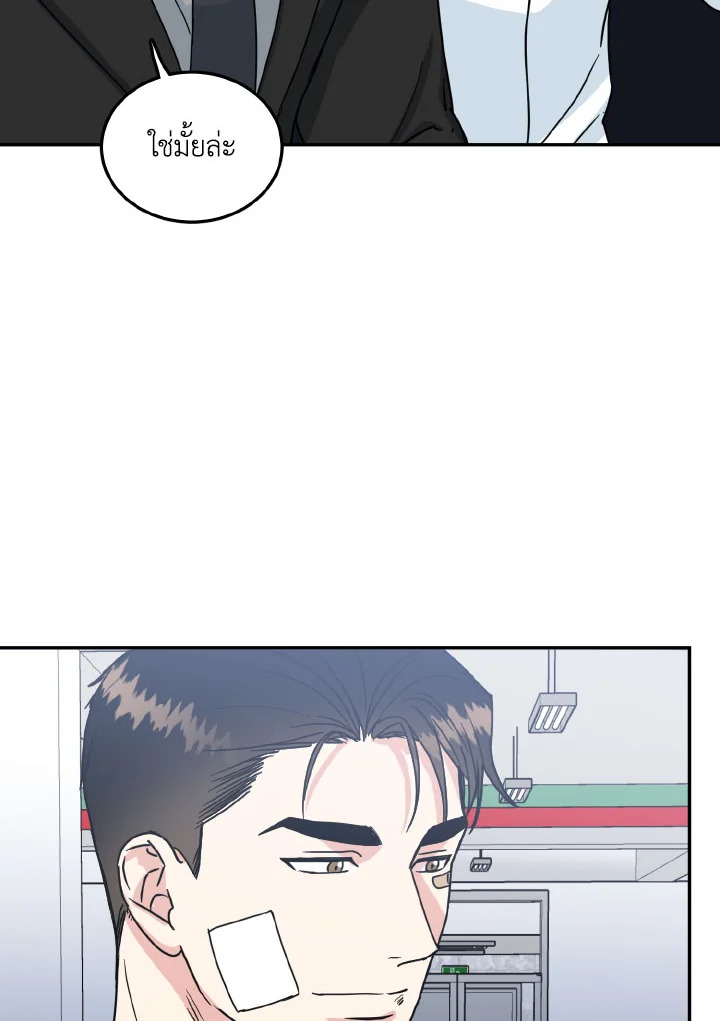 หน้า 44