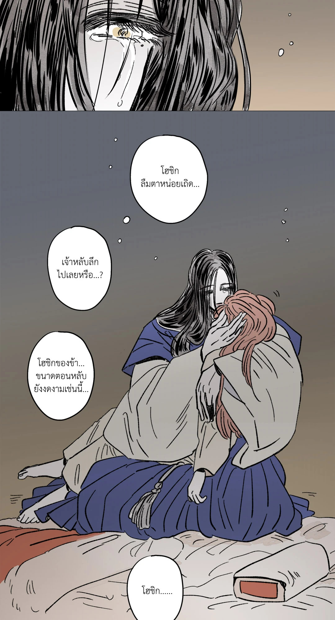 หน้า 29