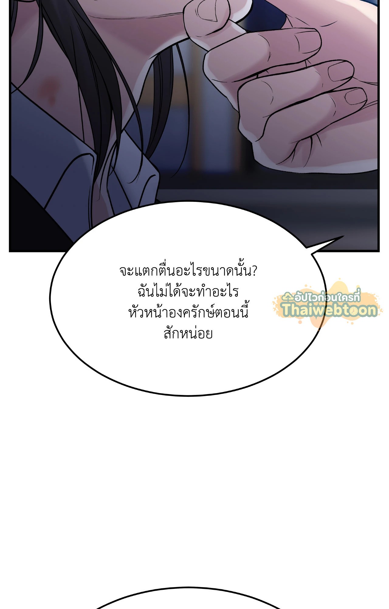 หน้า 96