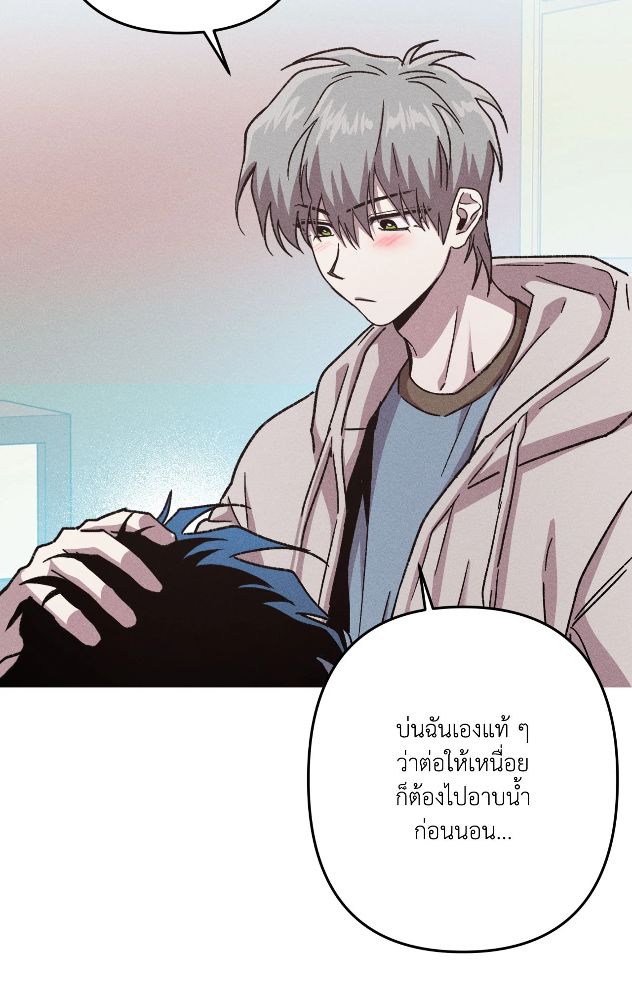 หน้า 81