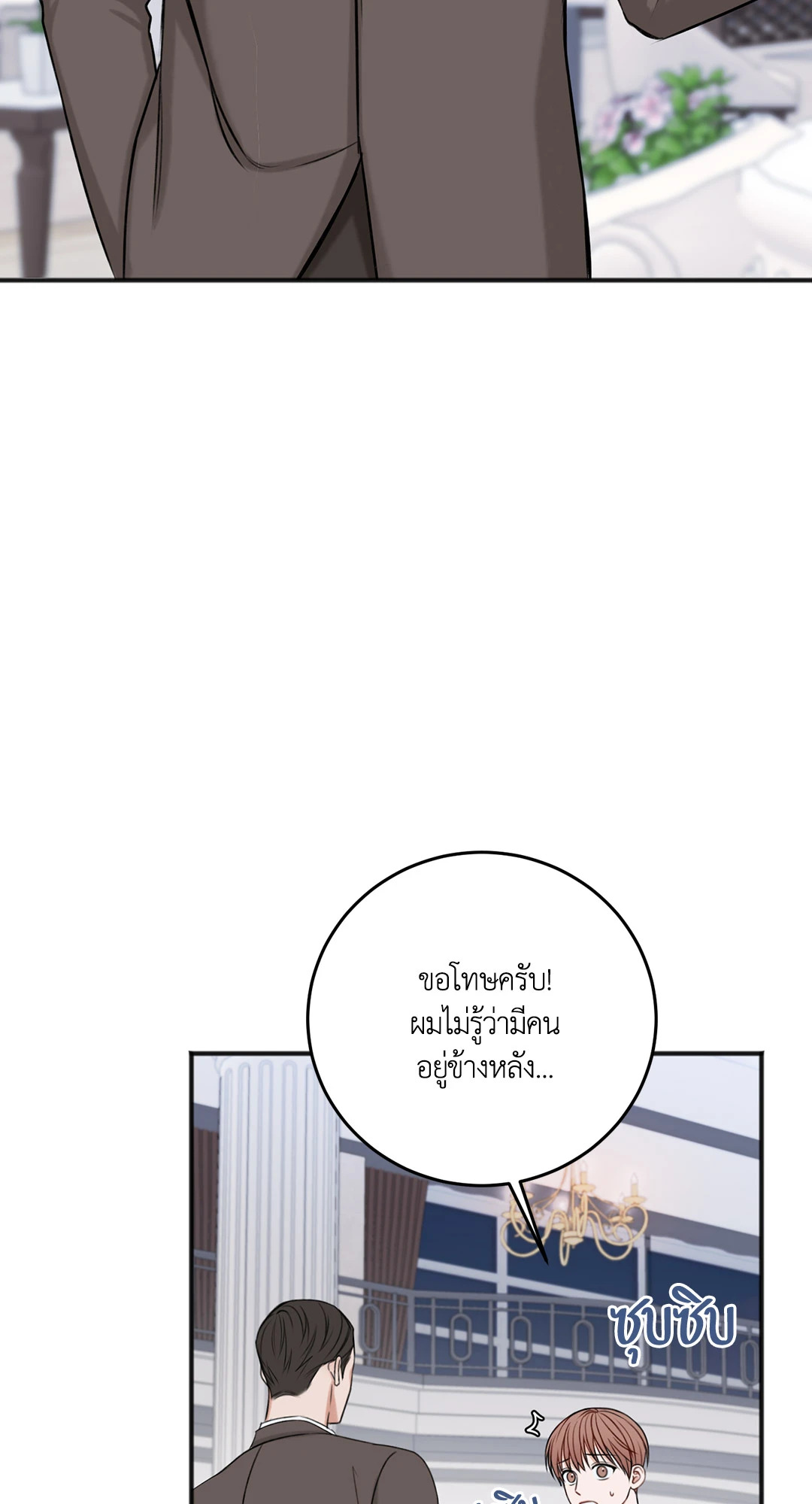 หน้า 75