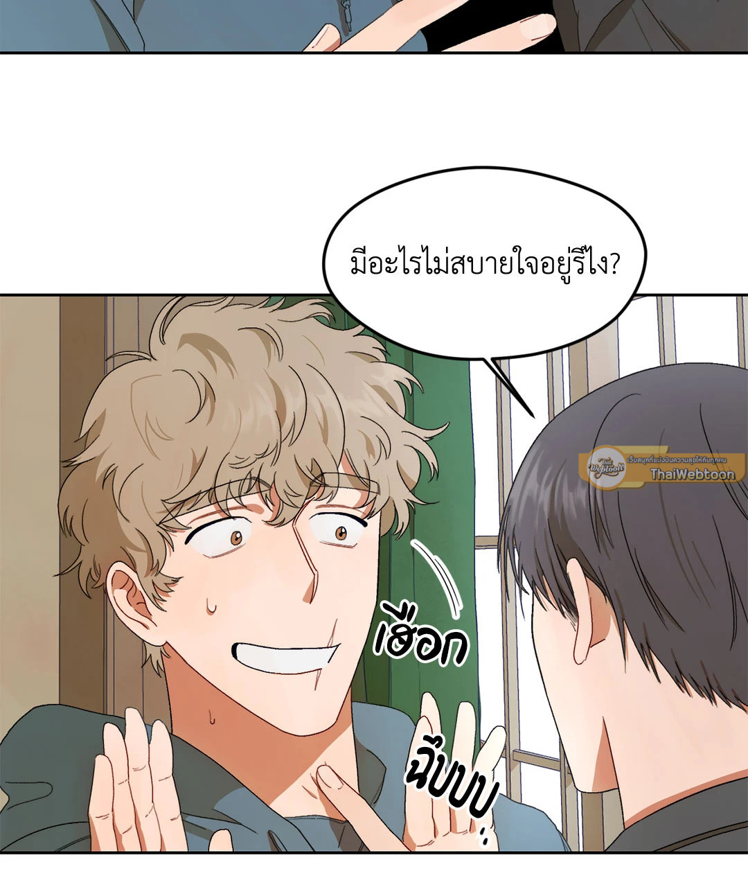 หน้า 56