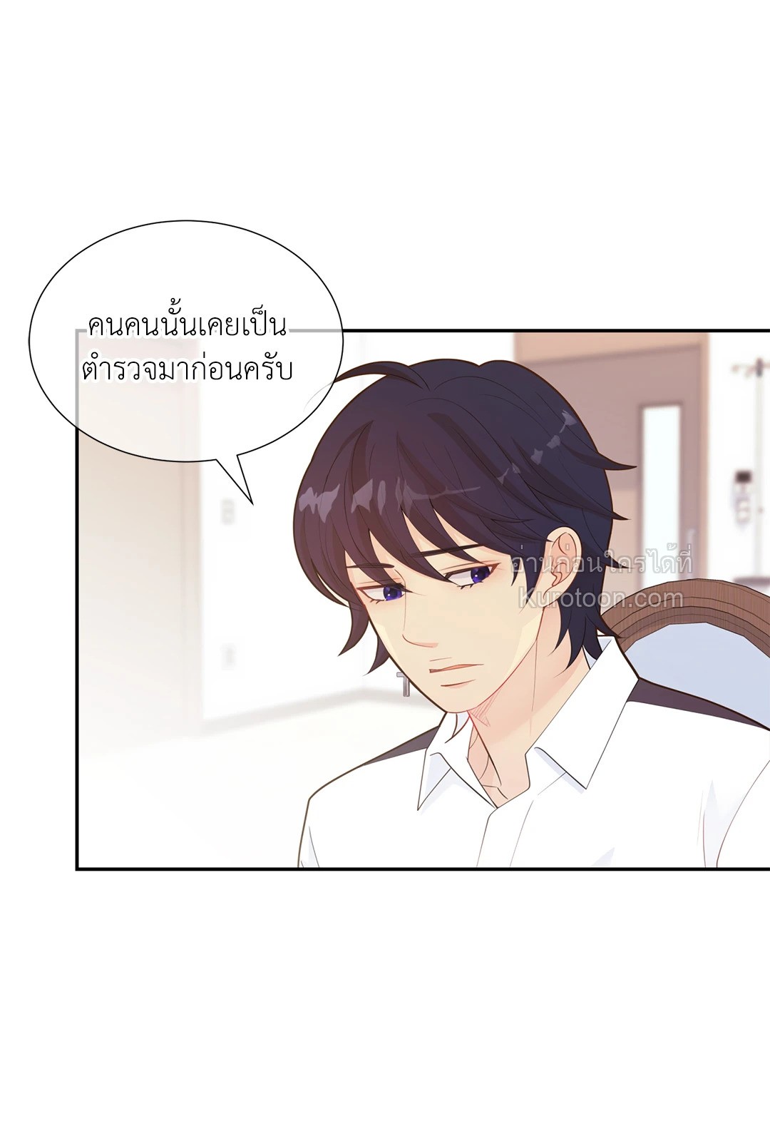 หน้า 50