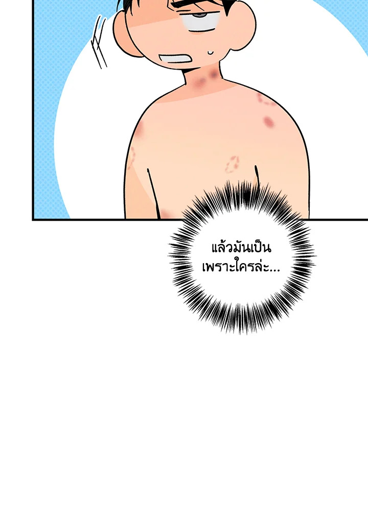 หน้า 66