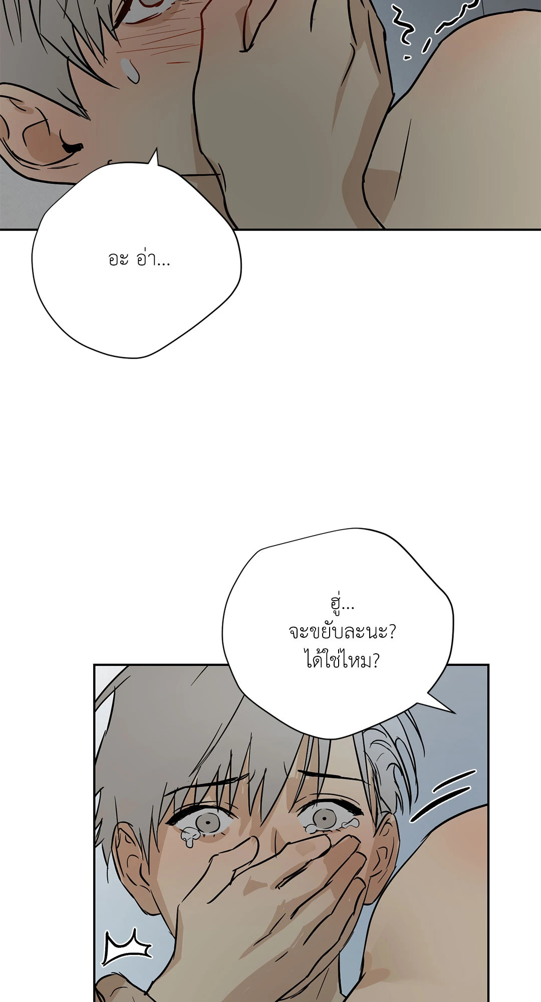 หน้า 48