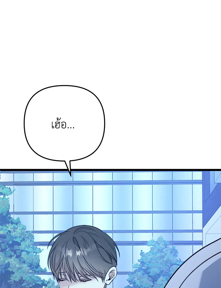 หน้า 118