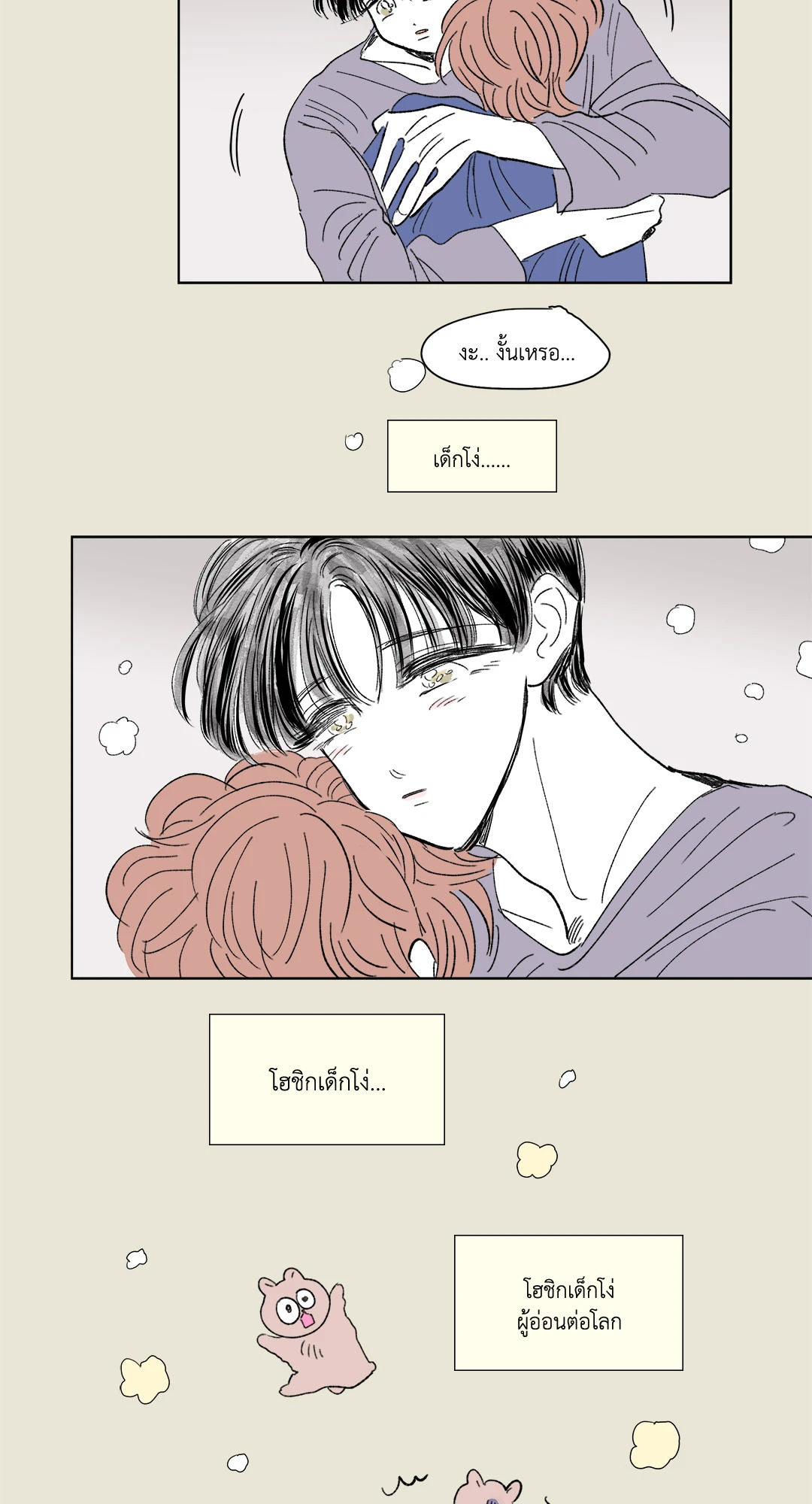 หน้า 21