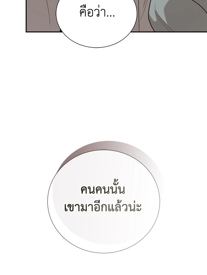 หน้า 105