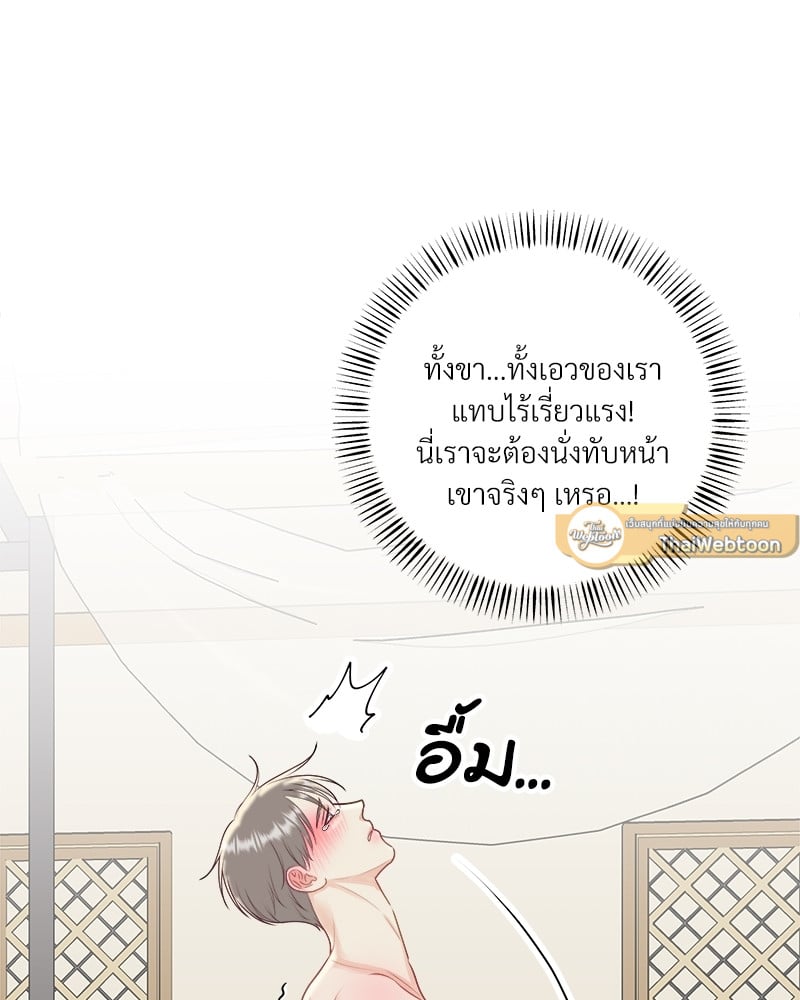 หน้า 84