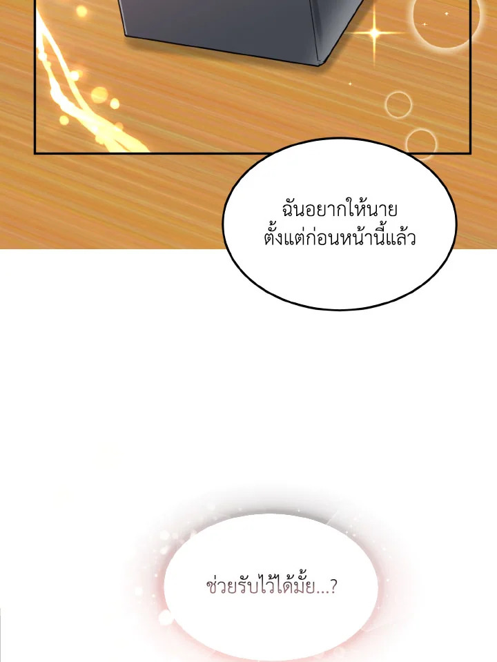 หน้า 59