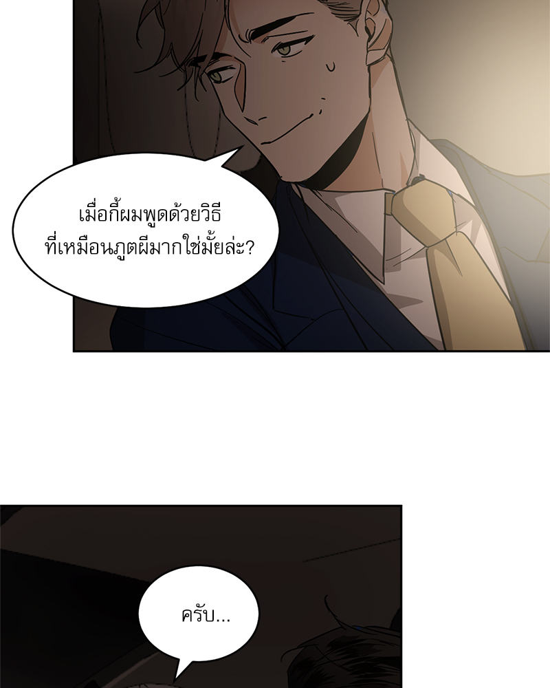 หน้า 66
