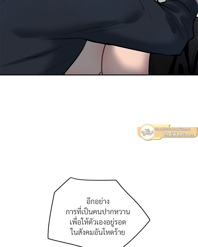 หน้า 95